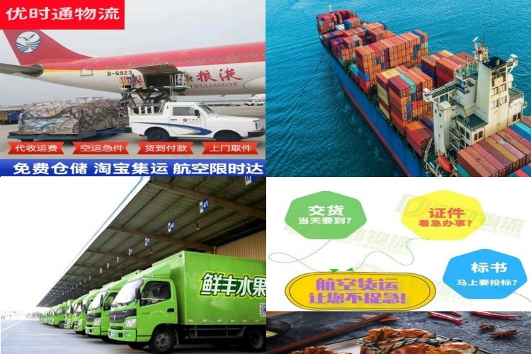 保康到葡萄牙航空货运公司-保康到葡萄牙物流专线